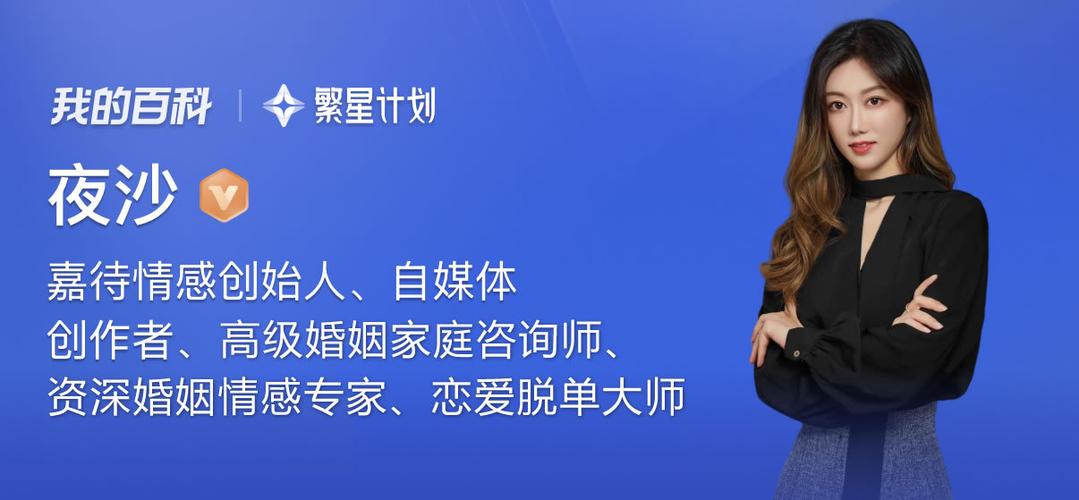 正规的情感挽回机构图标