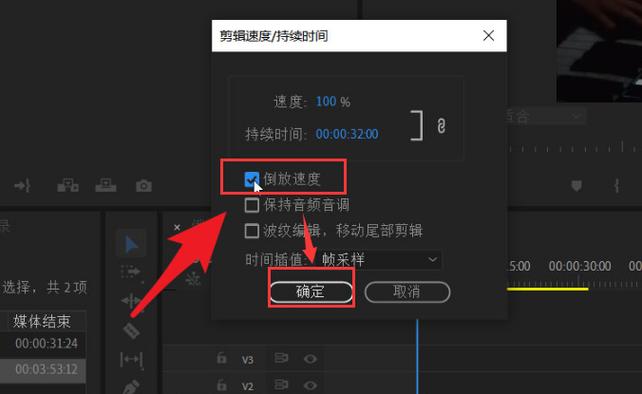 手机倒放视频怎么弄的图标