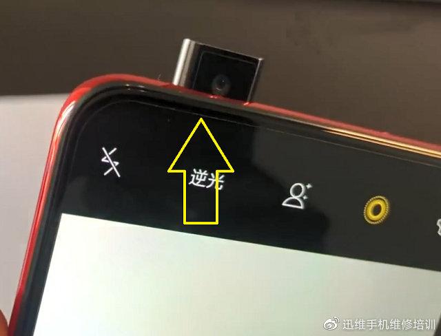 nex前置摄像头弹不出来图标