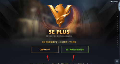 和平精英怎么把自己的皮肤送给别人缩略图