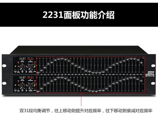 ktv功放怎么调音最完美缩略图