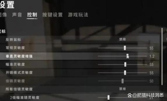吃鸡要关鼠标精准度吗缩略图