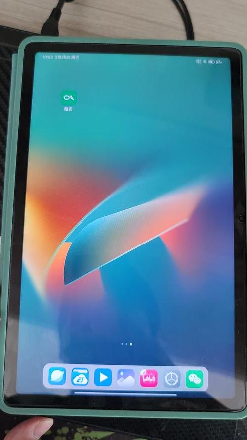 小米平板上方三个点怎么去掉缩略图