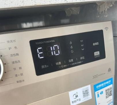 小天鹅洗衣机程序乱了怎么办缩略图