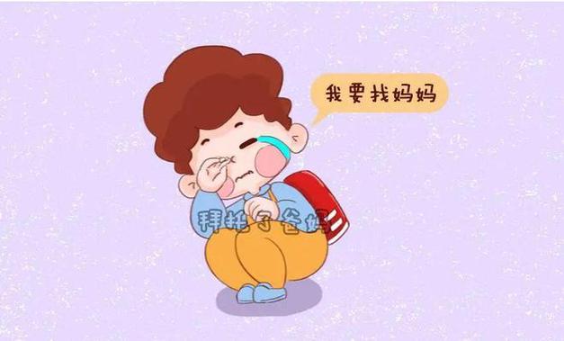 小孩子一直哭着找妈妈怎么办图标
