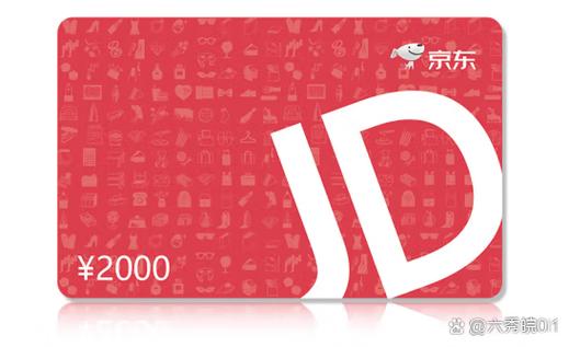 京东支付受限的解决方法缩略图