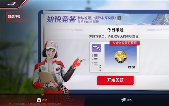 网易巅峰极速账号找回入口缩略图