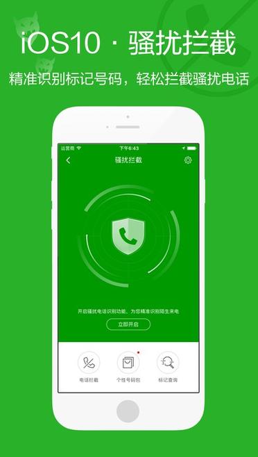 手机没有钢化膜对手机有影响吗缩略图