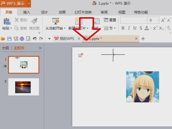 小程序息屏后音频如何继续播放的实现方式图标