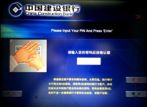 建行二类卡年限额了能去柜台取吗缩略图