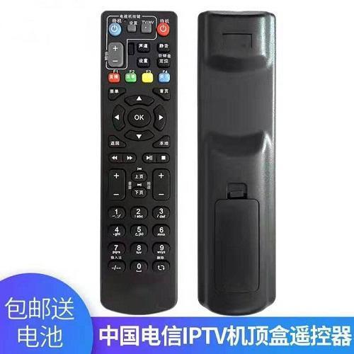 中兴电视盒子遥控器怎样控制电视缩略图