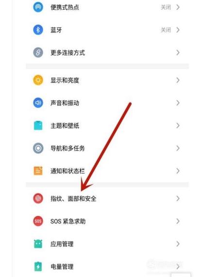 魅族应用隐藏了怎么弄出来图标