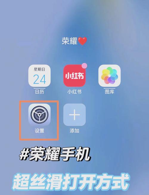 荣耀v20手机指纹解锁在哪里设置缩略图