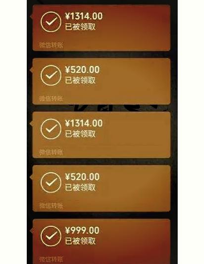 饿了么退款红包会退回来吗图标