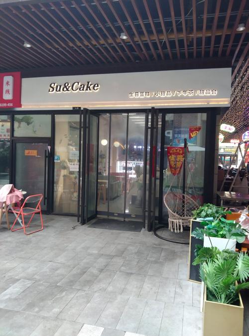 抖音店铺被限制购买如何解除缩略图