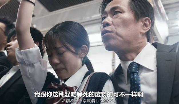 疯狂电车电影国语版免费播放缩略图