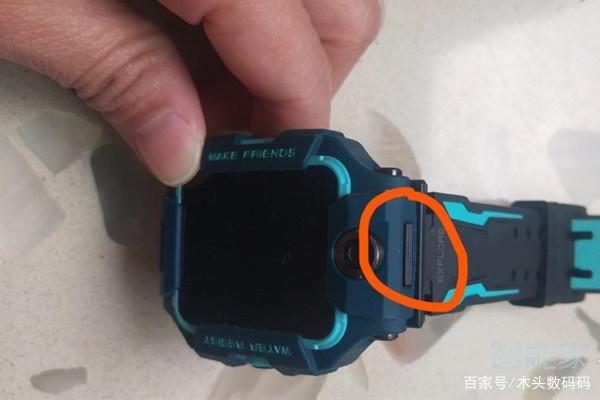 智能手表充电忘拔了有事吗游戏截图