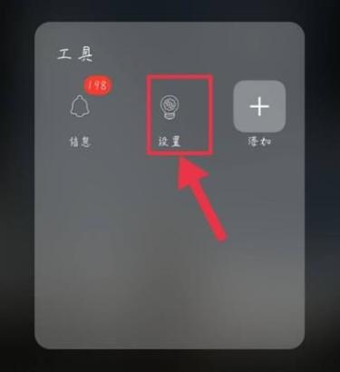 vivo手机系统铃声怎么恢复缩略图