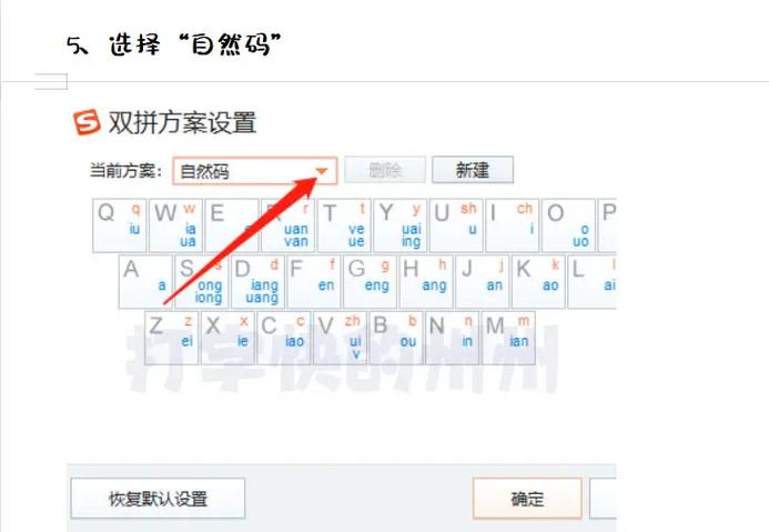搜狗输入法工具栏怎么设置缩略图