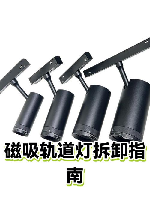 万一磁吸轨道坏了,可以换别的灯吗图标