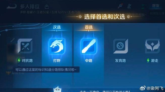 王者荣耀黄金能和钻石一起打排位吗缩略图