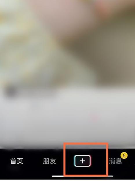 抖音慢速特效怎么弄视频图标