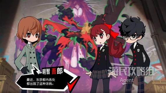 女神异闻录5dlc在哪买图标