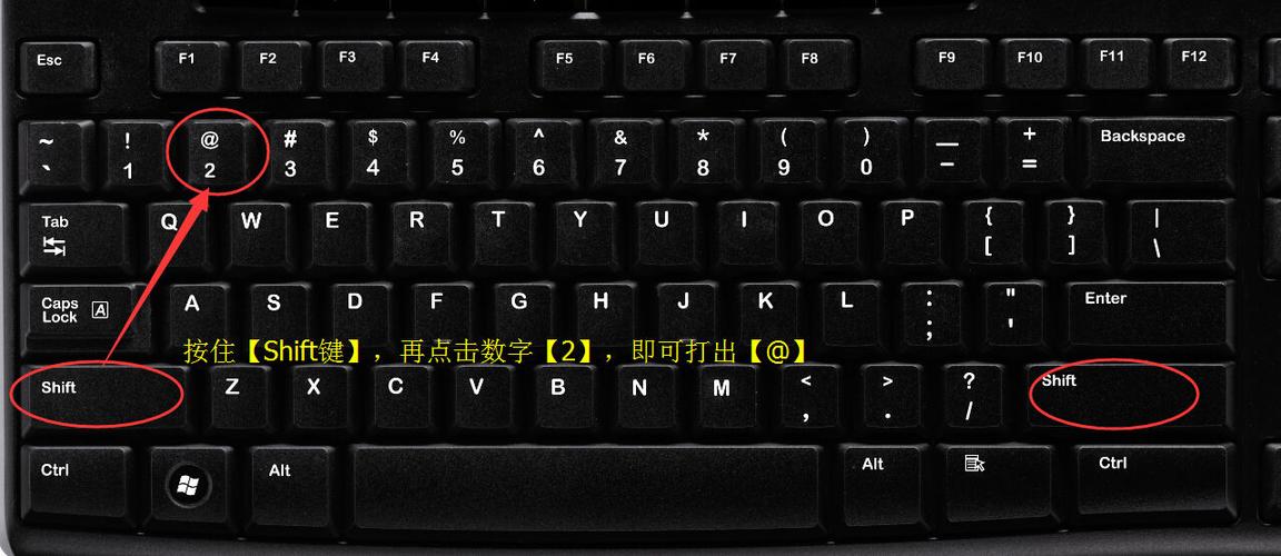笔记本电脑键盘按数字变成符号的解决方法缩略图