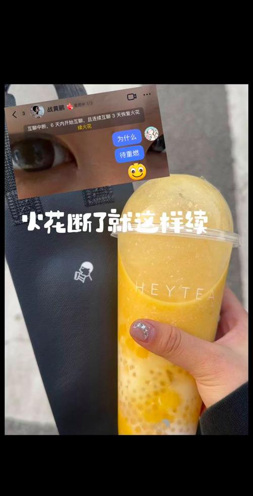 抖音火花断了一天可以补救回来吗缩略图