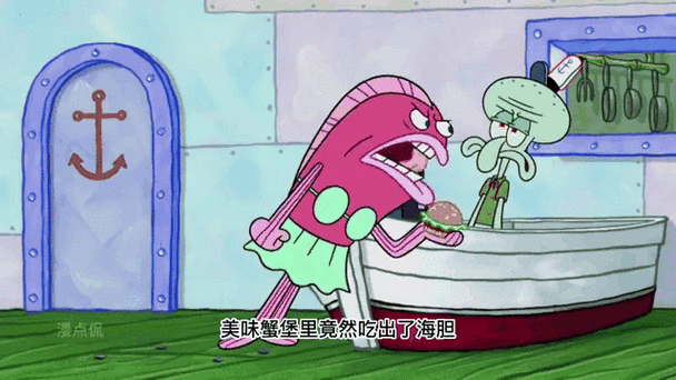 海绵宝宝的缩小秘密 游戏截图