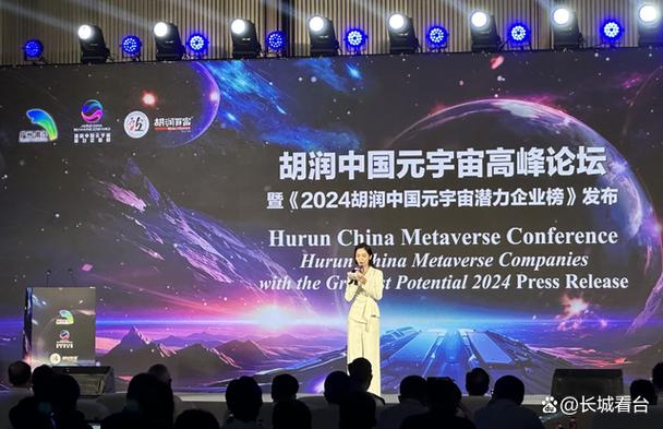 元宇宙最新消息今天图标