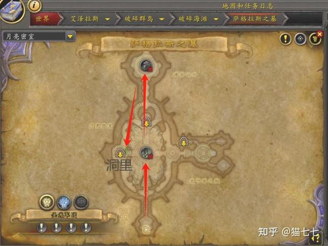 魔兽世界70级副本有哪些游戏截图