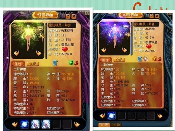 魔域副本冰火之渊有什么奖励游戏截图