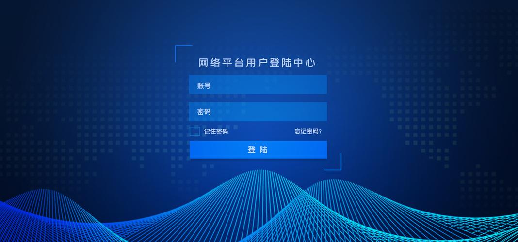 登录界面ui设计图标