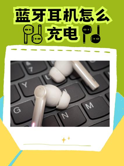 苹果耳机补配时用升级固件打开充电缩略图