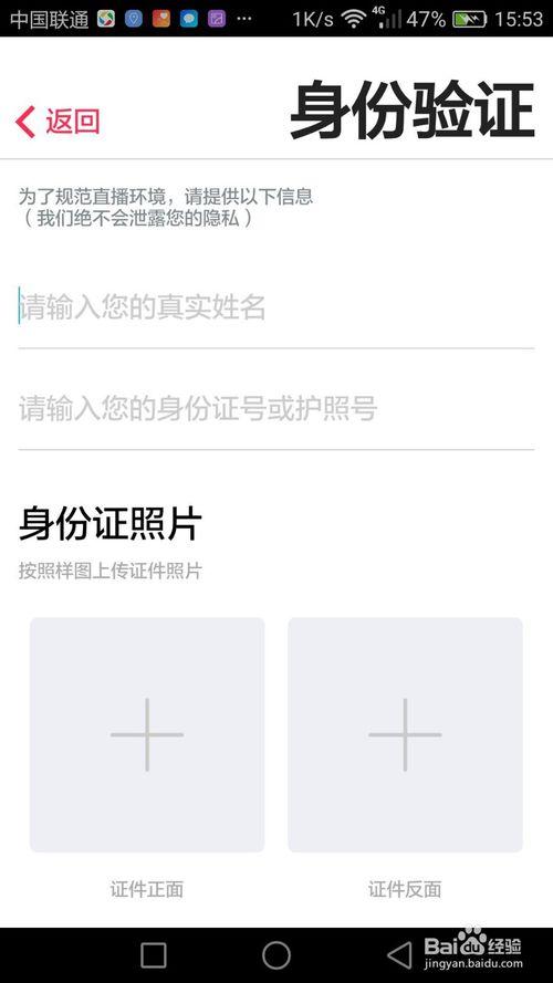 支付宝手机号与实名认证信息不一致缩略图