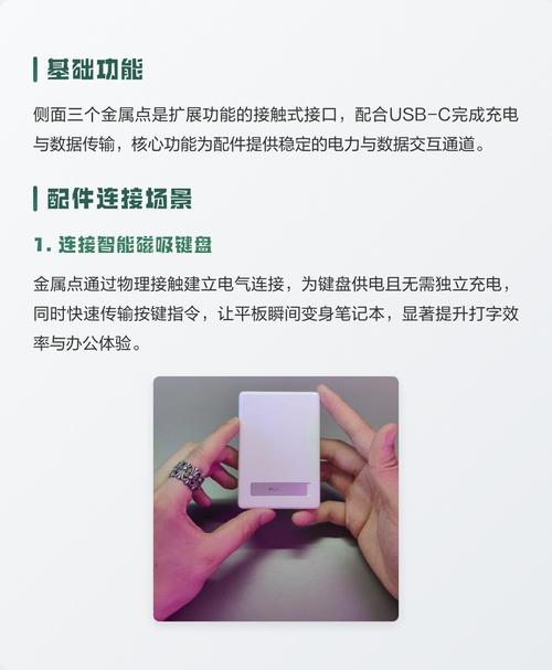华为平板侧面三个点是干嘛用的缩略图