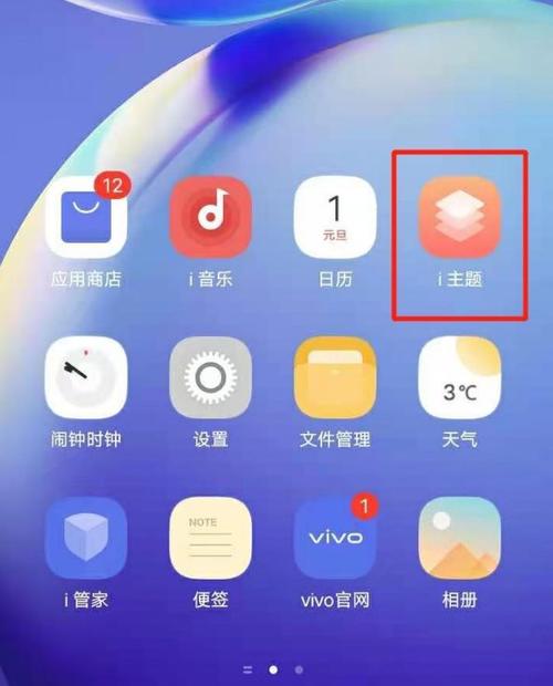 换手机壁纸软件哪个好图标