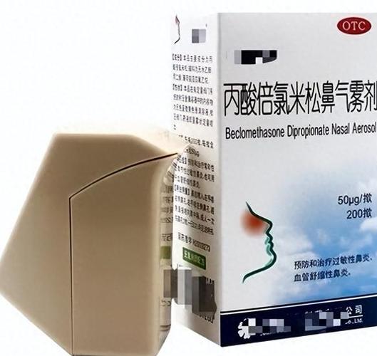 长期鼻炎用什么药治效果最好图标