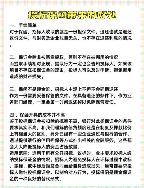 闲鱼拍卖保证金是给卖家还是平台缩略图