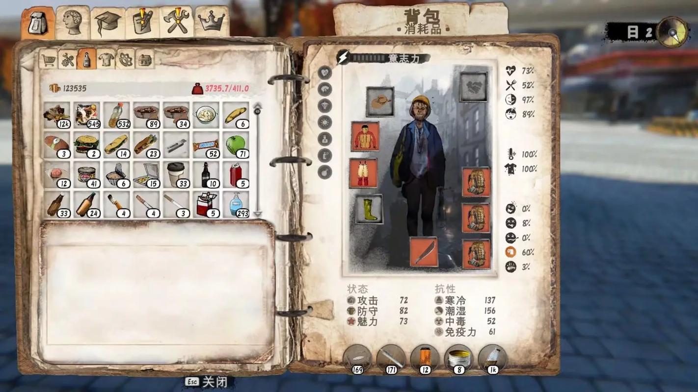 steam乞丐模拟器怎么联机缩略图