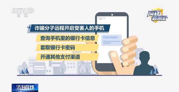银行卡不能转账的原因缩略图
