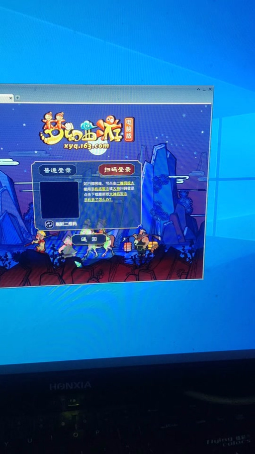 梦幻西游无法连接到服务器缩略图