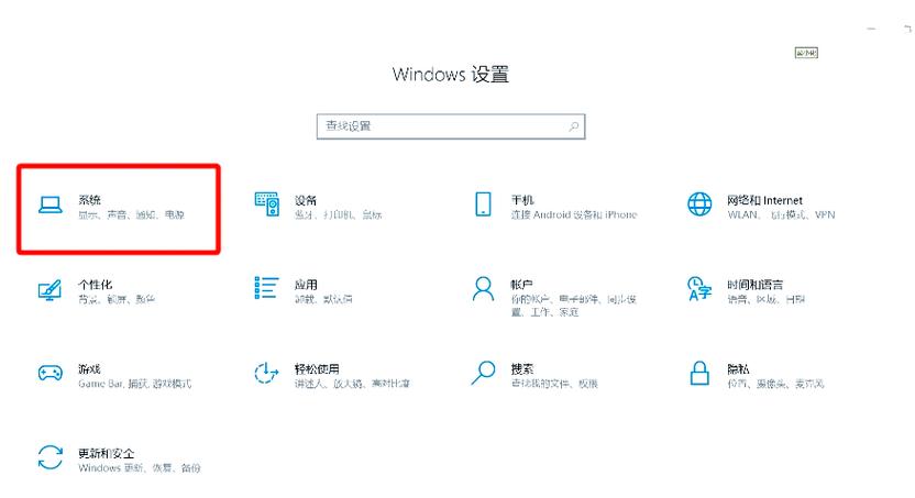 怎么设置电脑c盘禁止下载软件缩略图