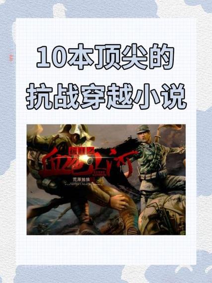 10本顶尖英雄无敌小说图标