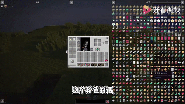 我的世界之宝可梦幸运方块图标