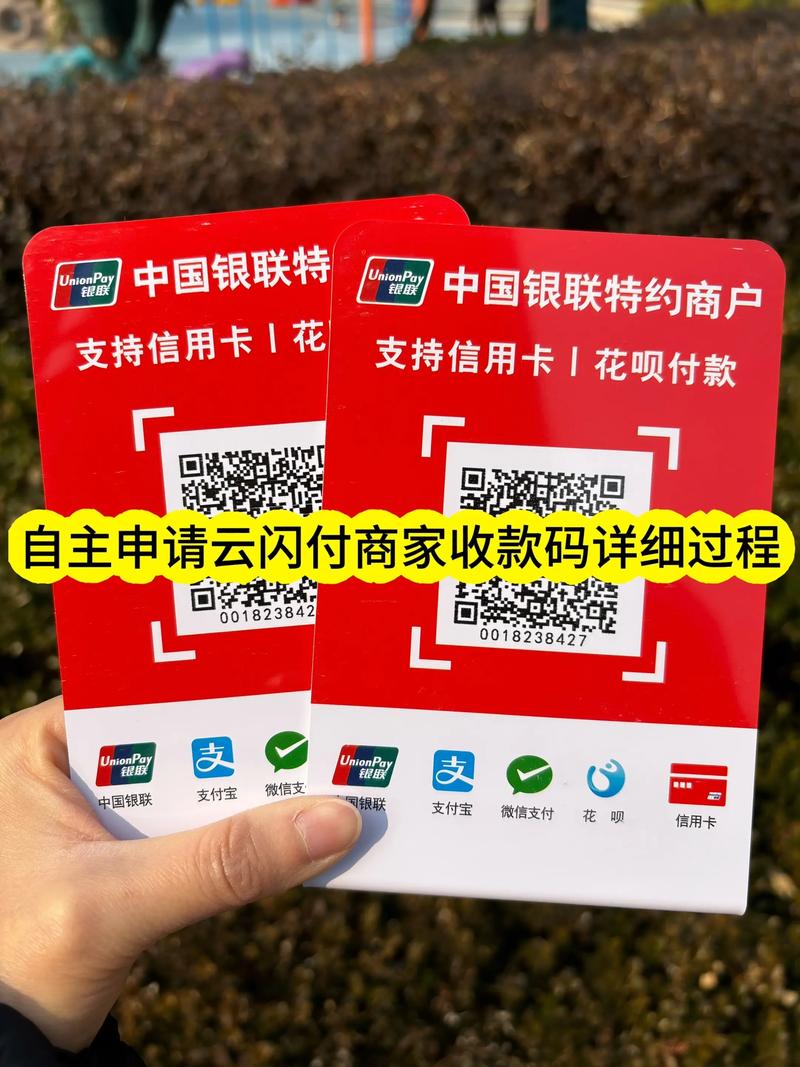 收款二维码支持信用卡支付怎么弄图标