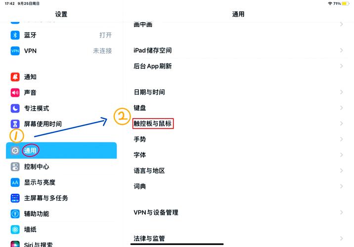 迷你世界电脑如何鼠标移动缩略图