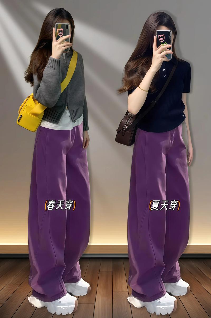 如何免费领取紫色身法裤图标