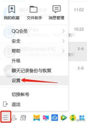 电视收藏删除最简单方法图标